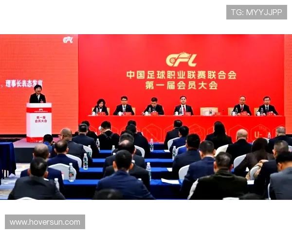 浙江队召开会议学习贯彻中足联精神